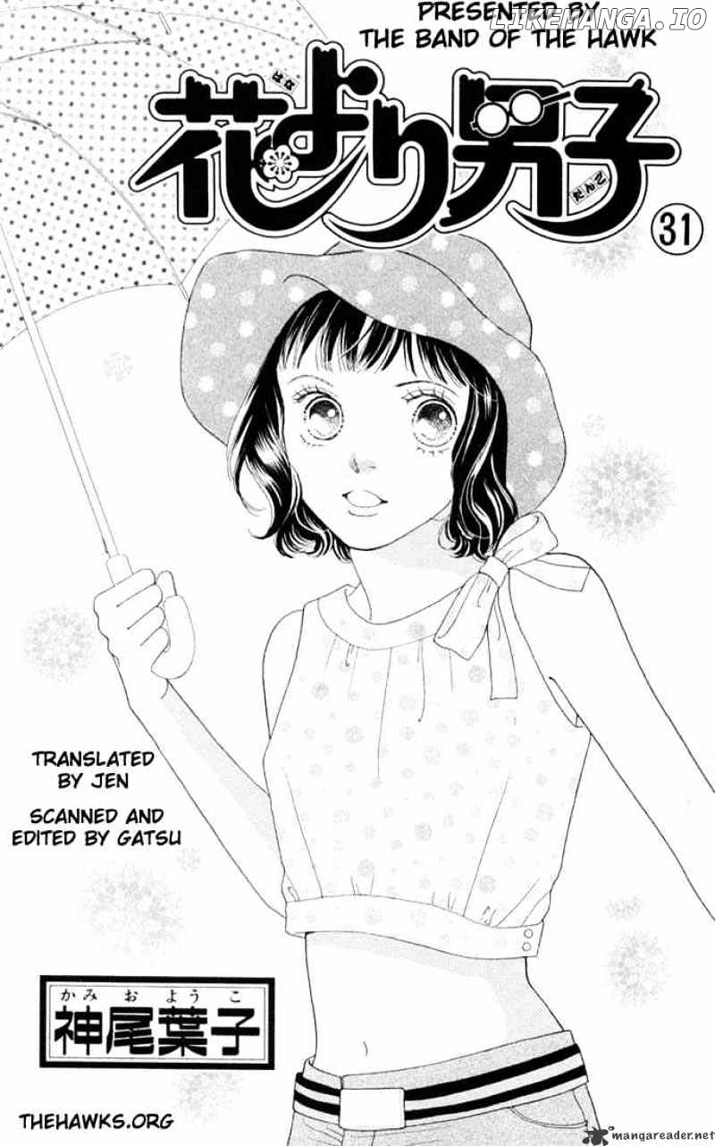 Hana Yori Dango chapter 203 - page 1