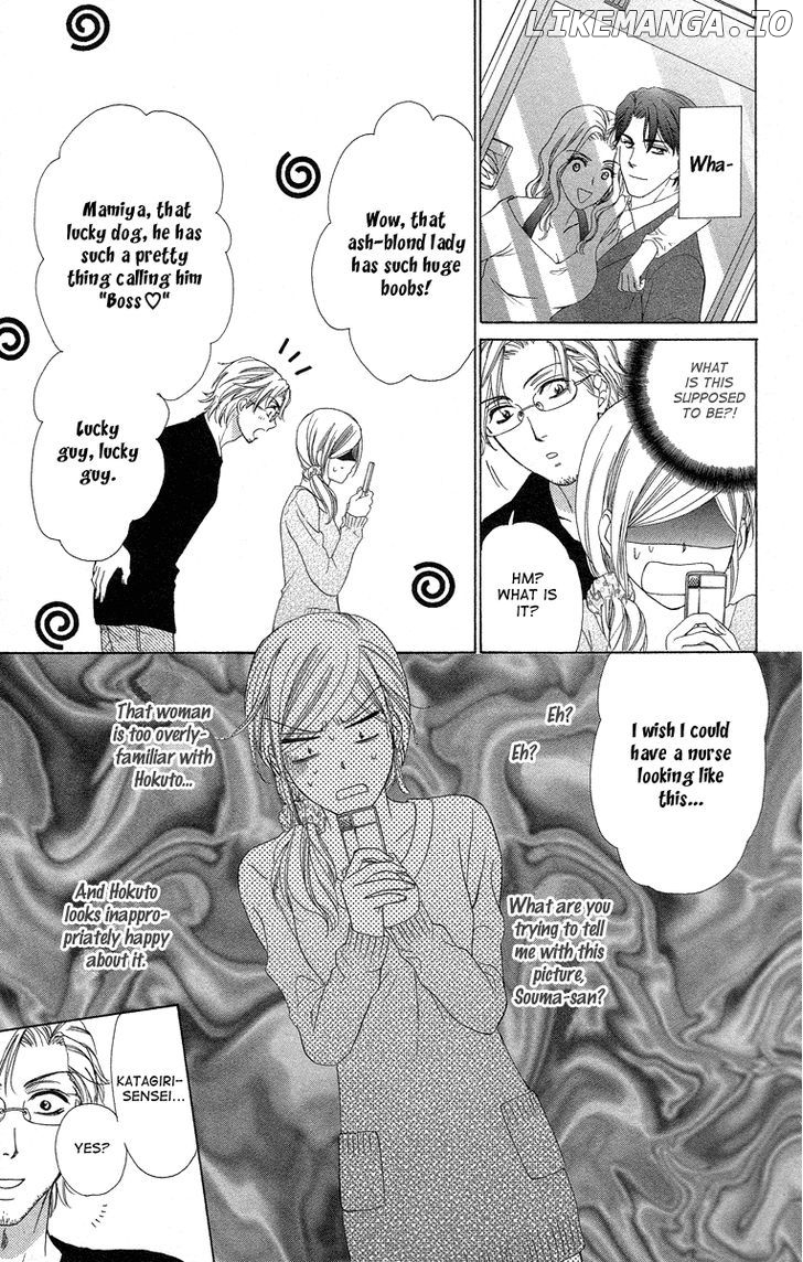 Hapi Mari chapter 22 - page 16