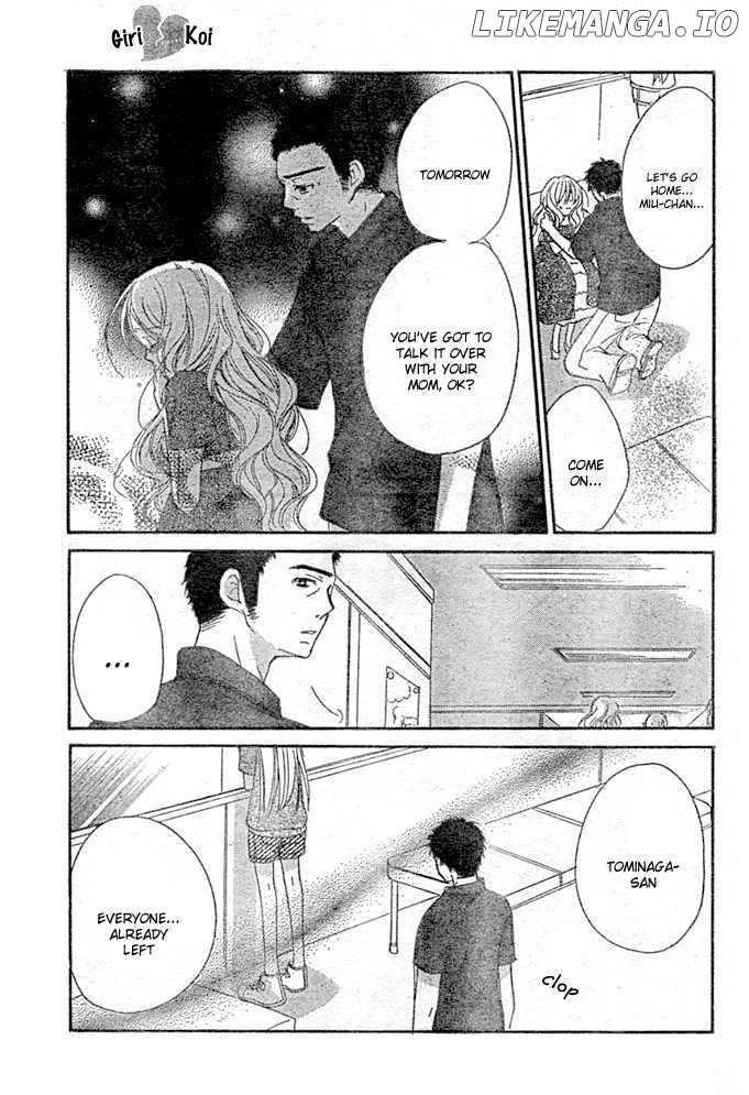 Giri Koi chapter 8 - page 5
