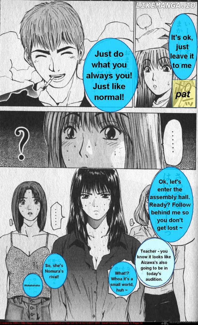 Great Teacher Onizuka chapter 34 - page 12