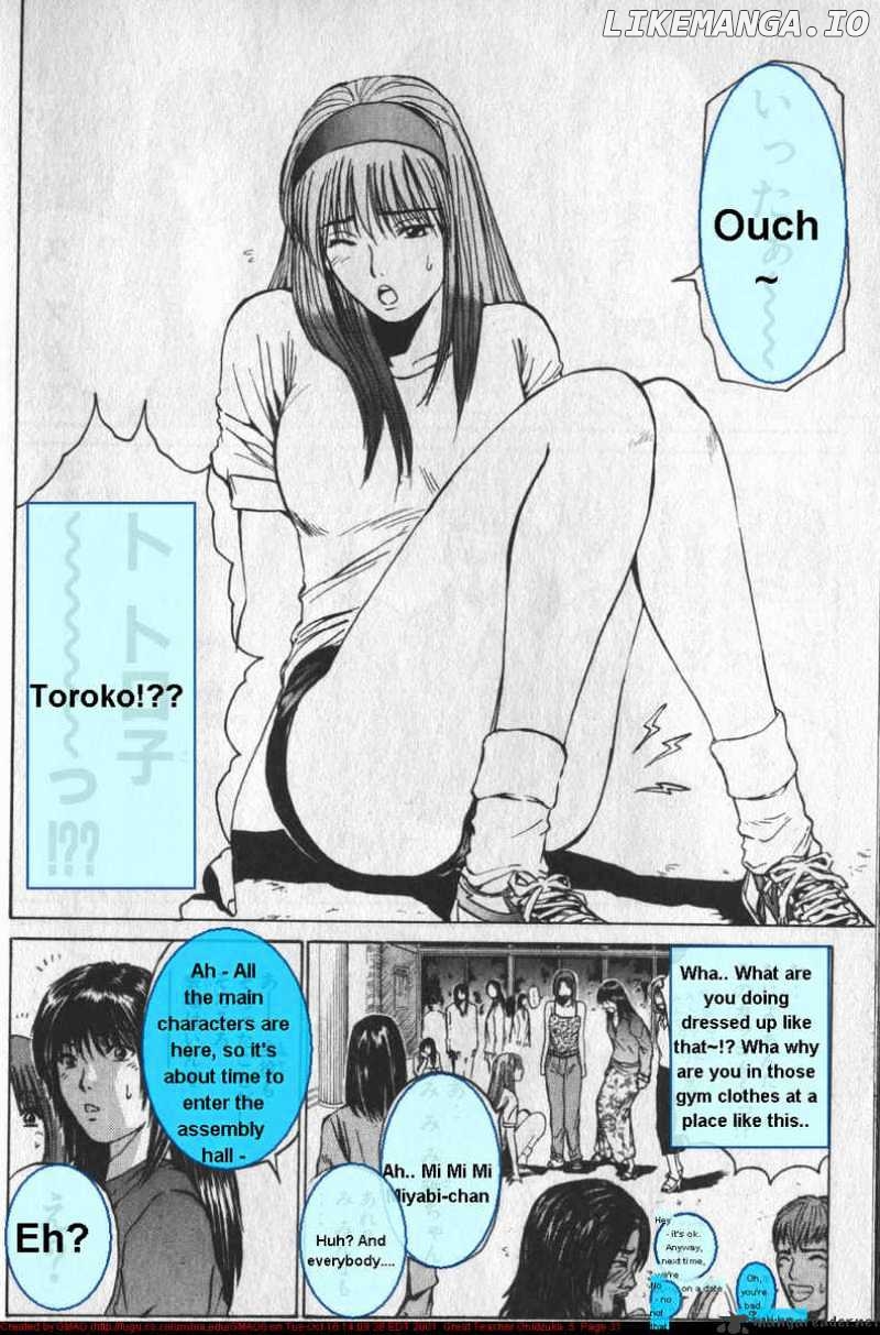 Great Teacher Onizuka chapter 34 - page 9