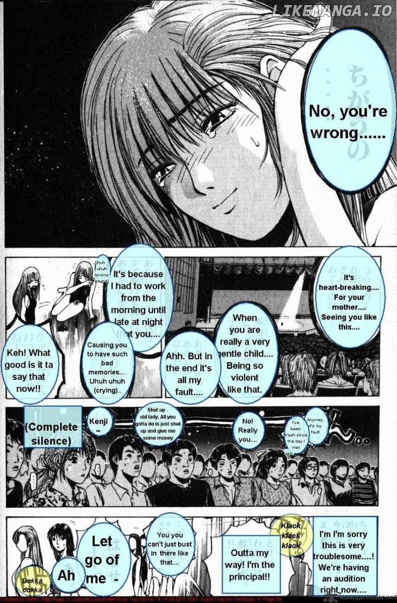 Great Teacher Onizuka chapter 35 - page 12