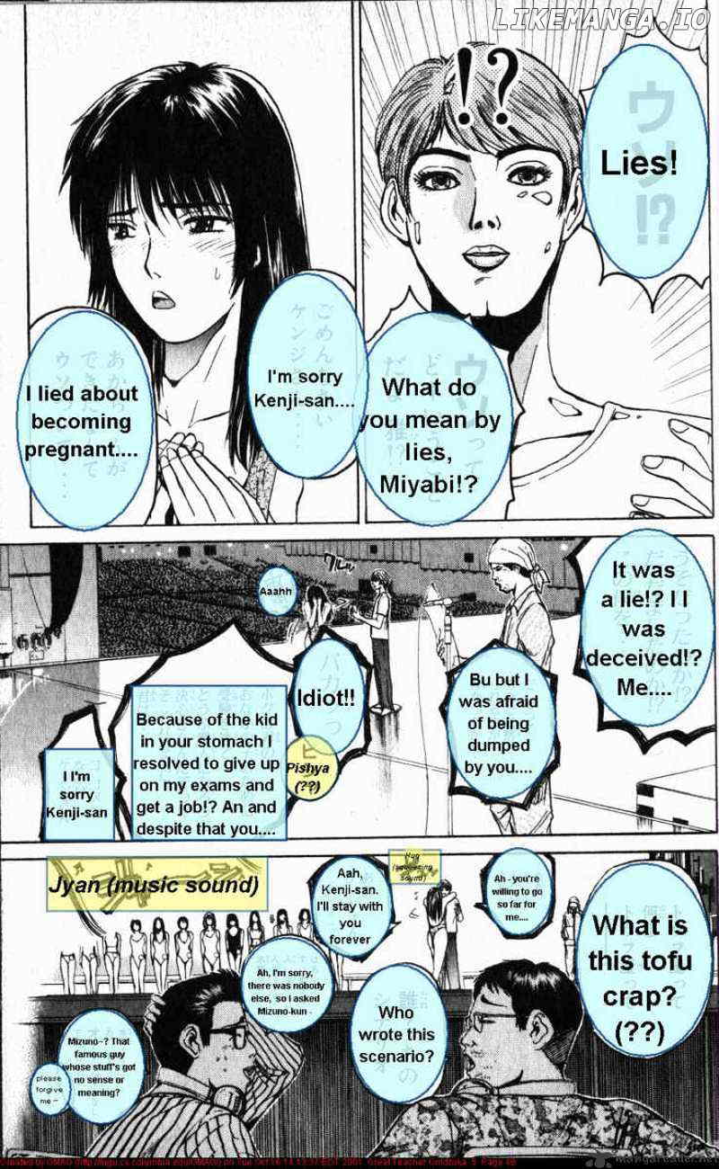 Great Teacher Onizuka chapter 35 - page 7