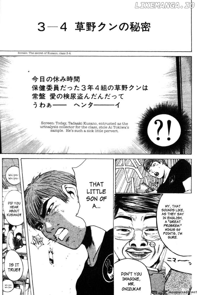 Great Teacher Onizuka chapter 168 - page 18