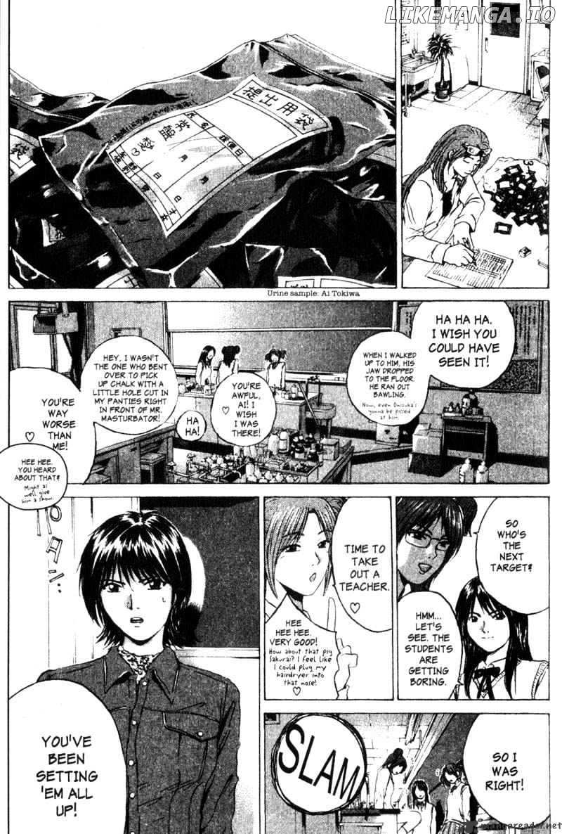 Great Teacher Onizuka chapter 168 - page 22