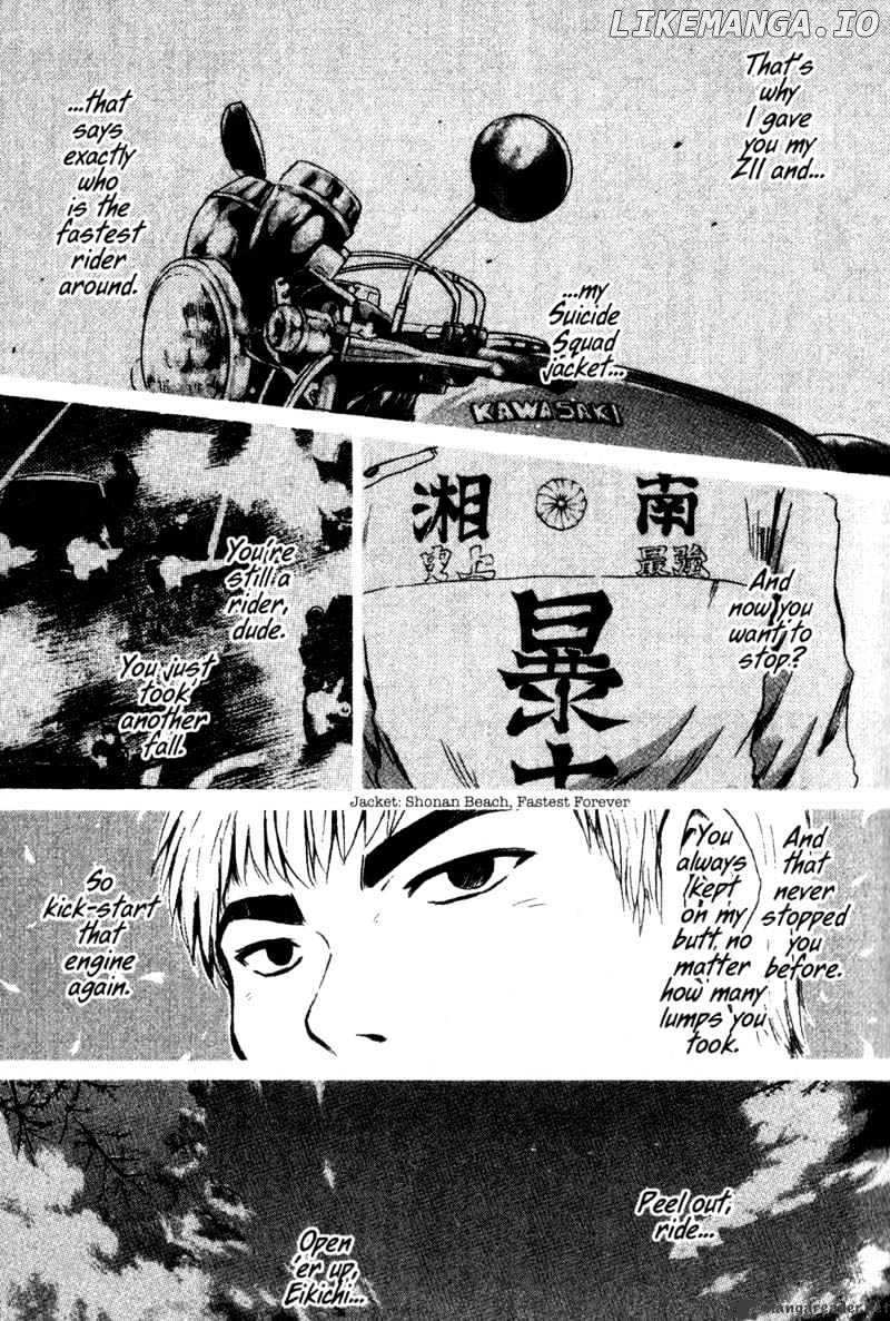 Great Teacher Onizuka chapter 198 - page 12