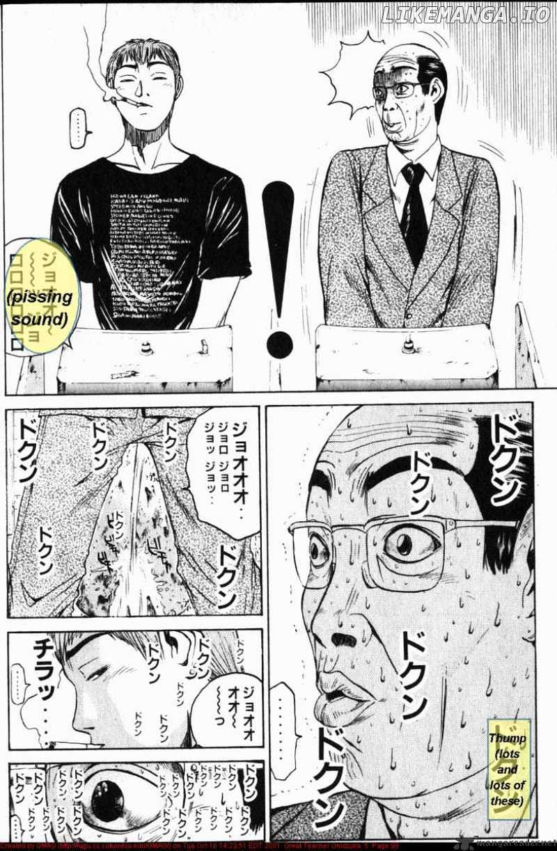 Great Teacher Onizuka chapter 37 - page 16