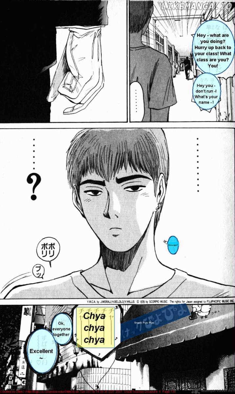 Great Teacher Onizuka chapter 39 - page 13