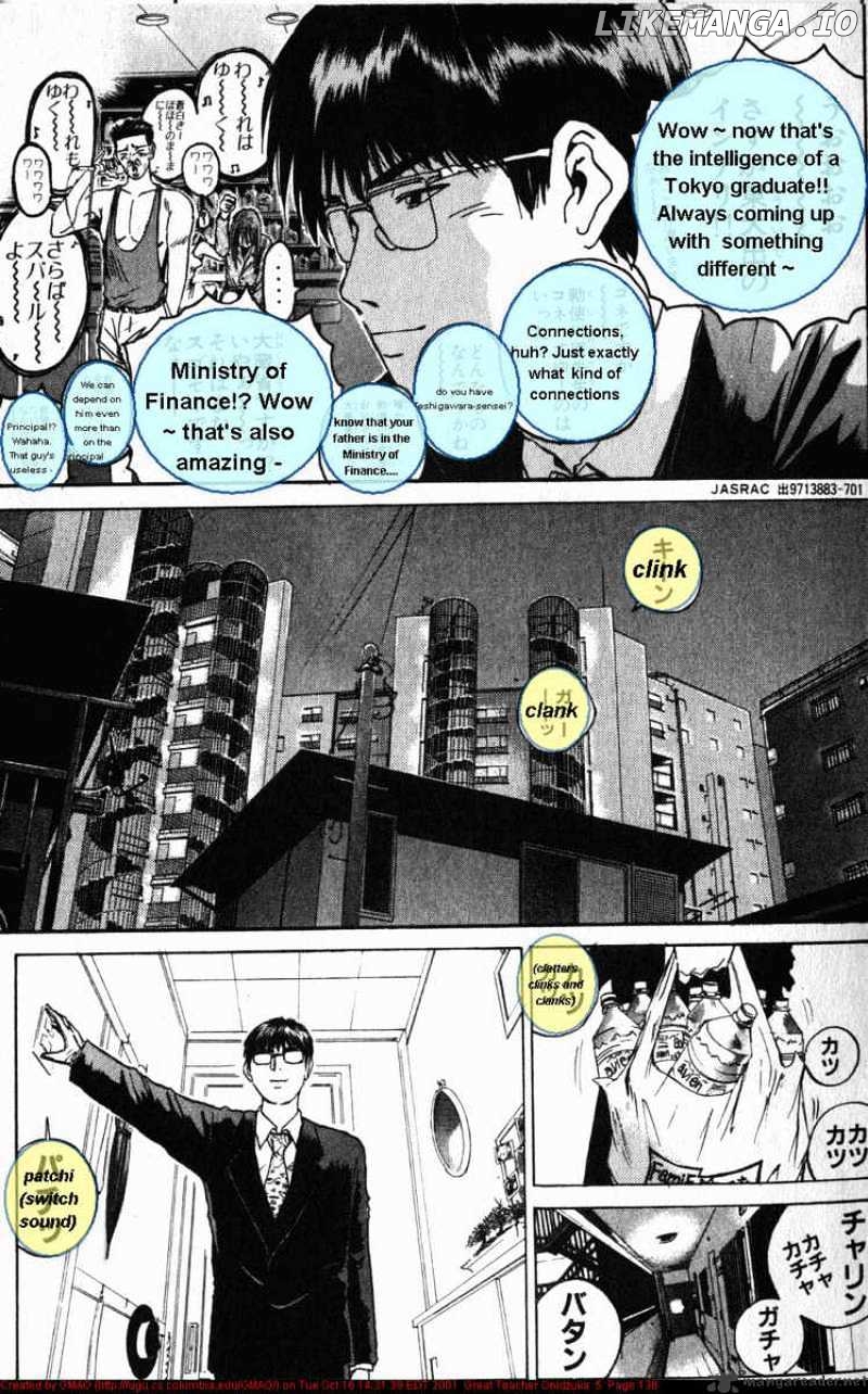 Great Teacher Onizuka chapter 39 - page 17