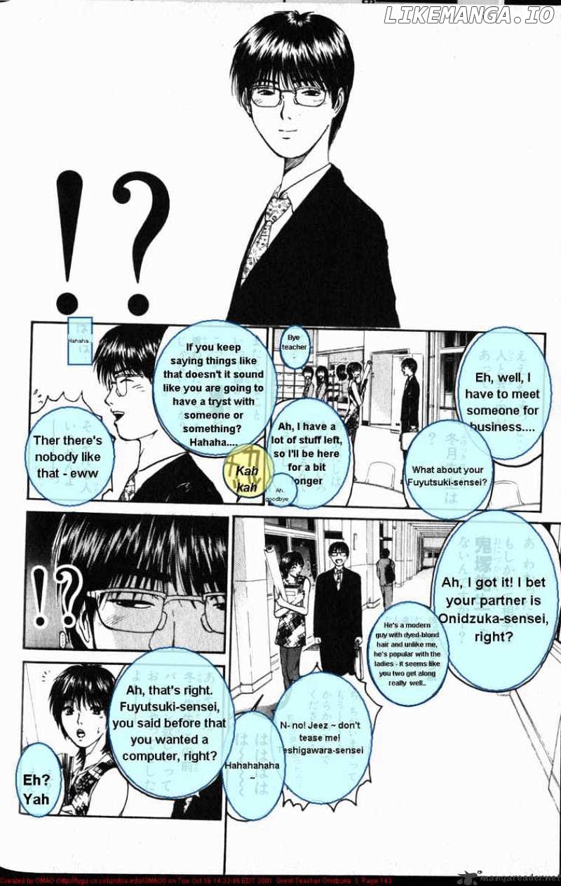 Great Teacher Onizuka chapter 40 - page 2