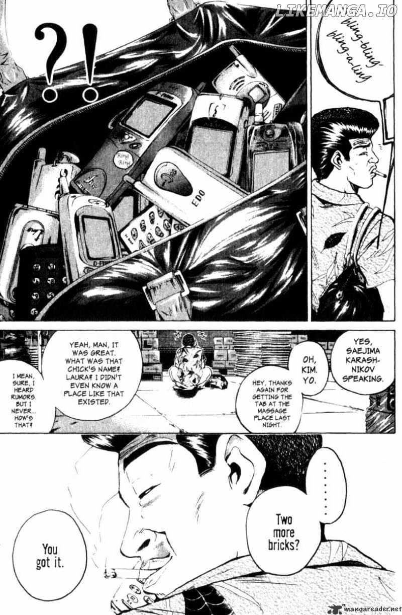 Great Teacher Onizuka chapter 175 - page 4