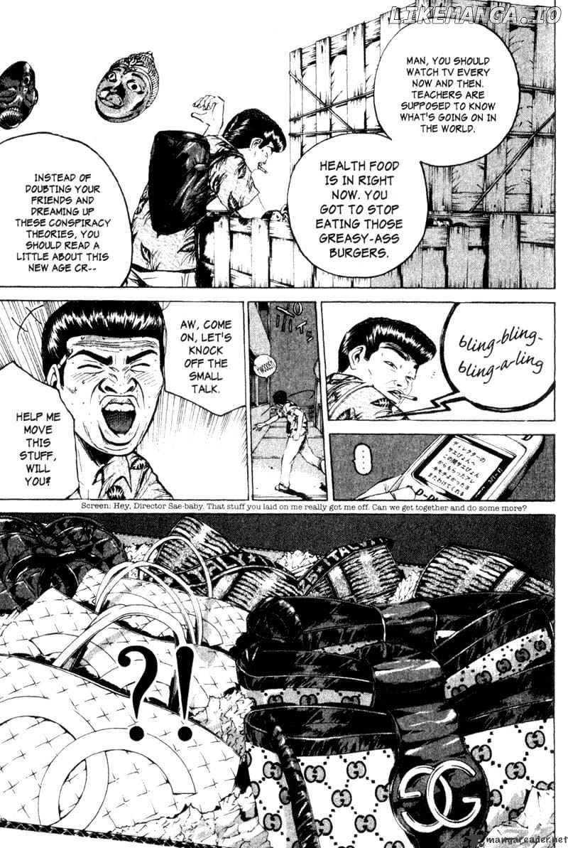 Great Teacher Onizuka chapter 175 - page 6