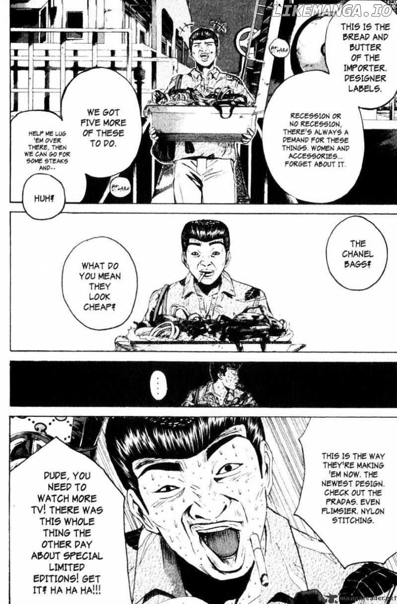 Great Teacher Onizuka chapter 175 - page 7