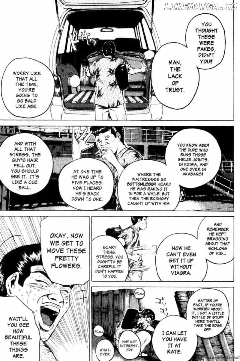 Great Teacher Onizuka chapter 175 - page 8