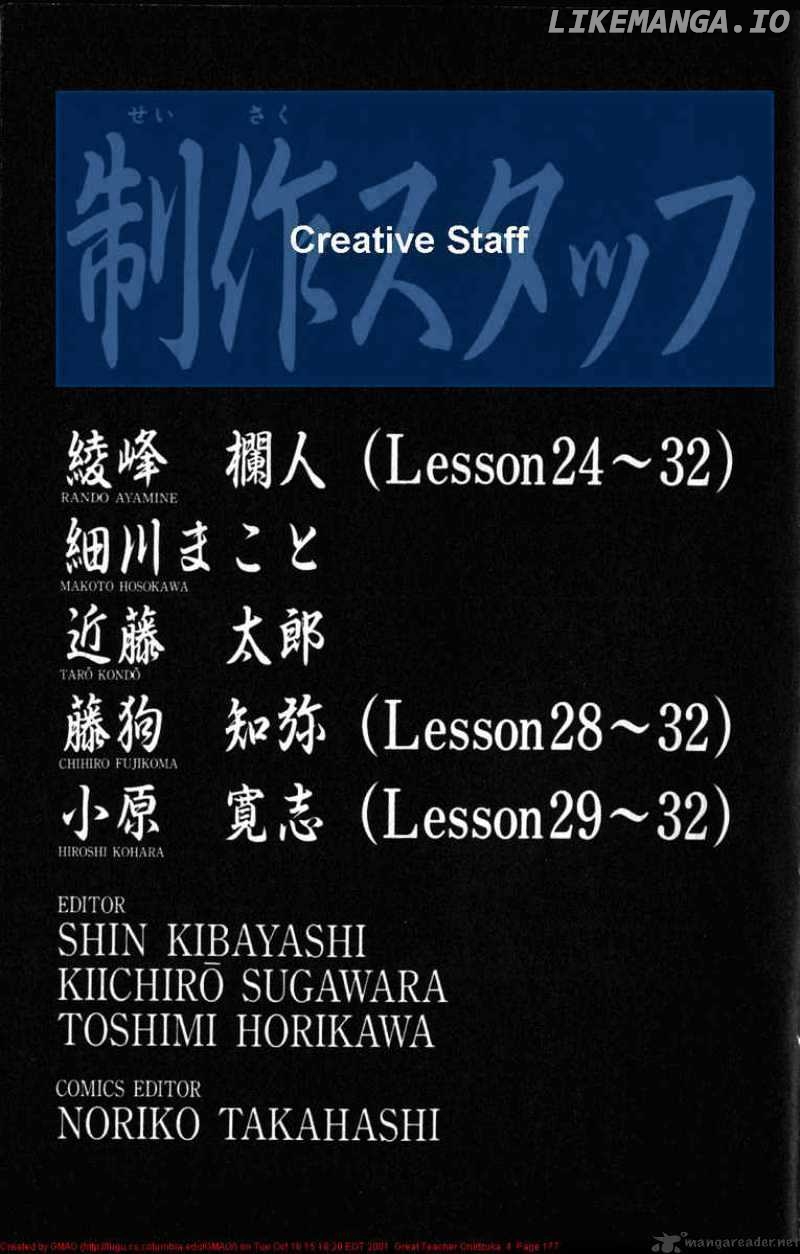 Great Teacher Onizuka chapter 32 - page 21