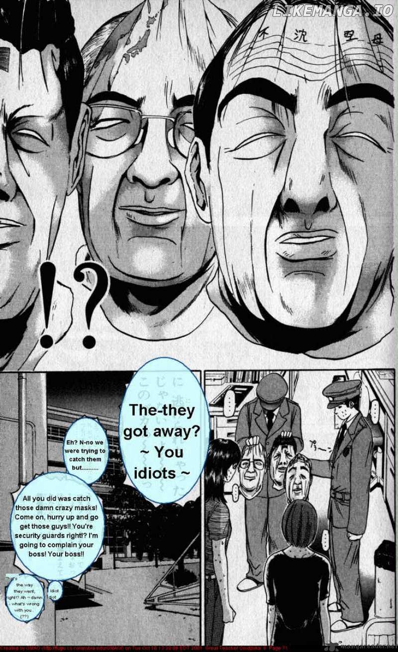 Great Teacher Onizuka chapter 45 - page 11