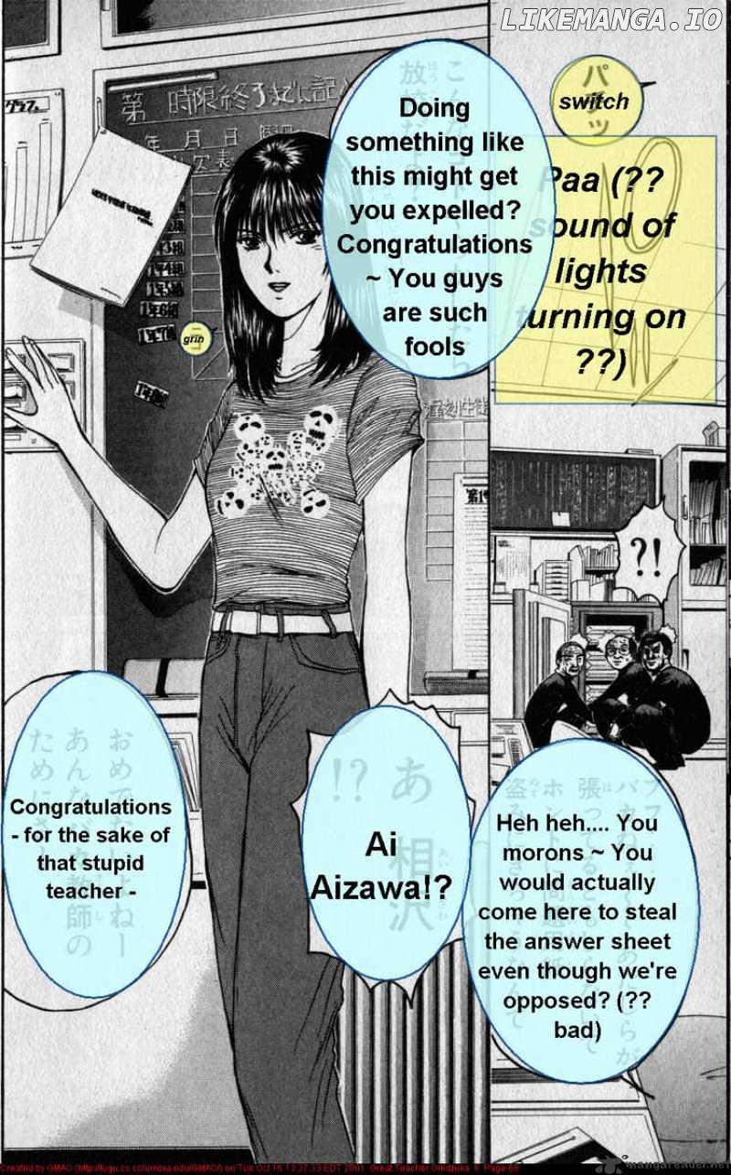 Great Teacher Onizuka chapter 45 - page 8