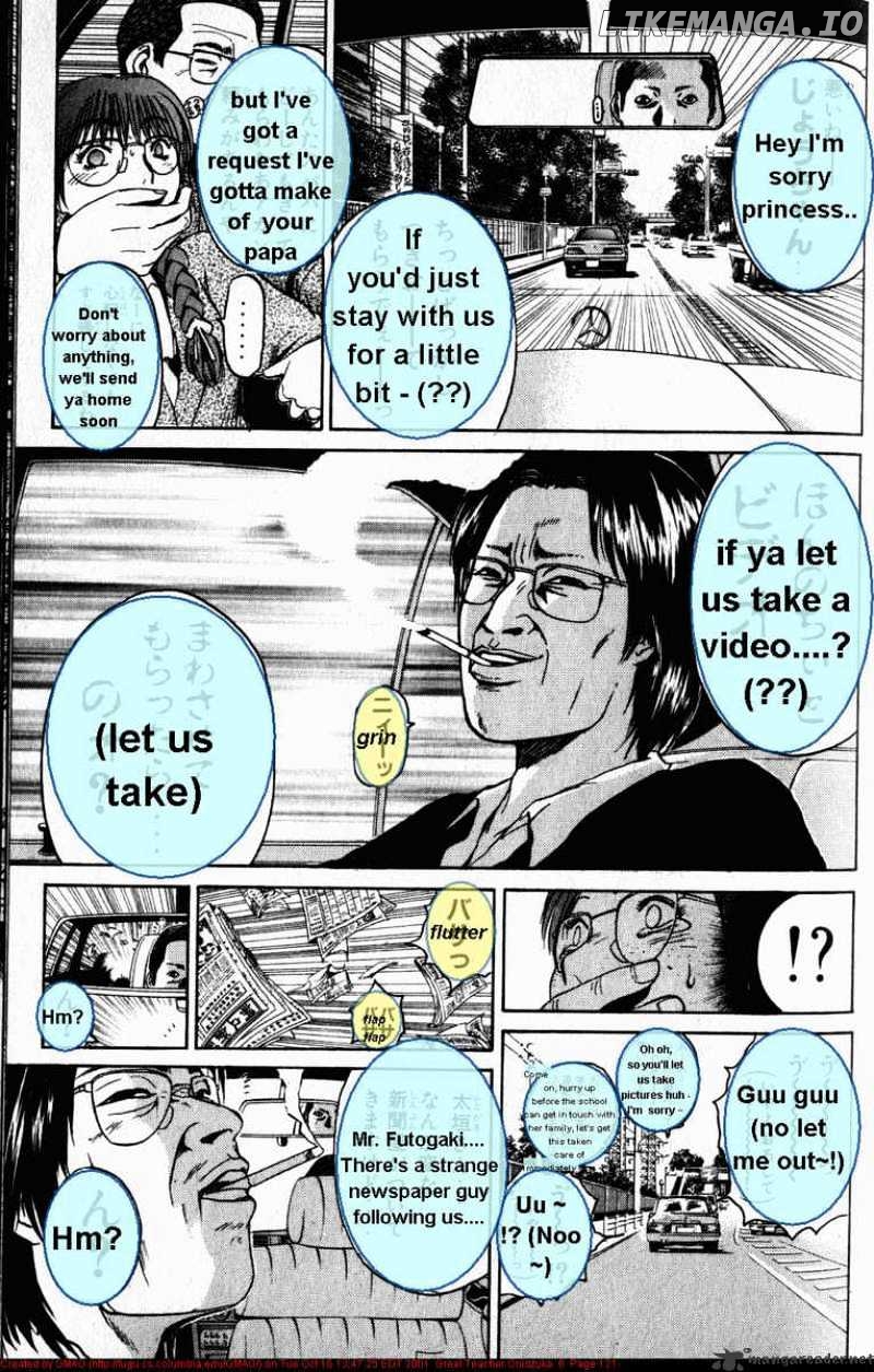 Great Teacher Onizuka chapter 47 - page 21