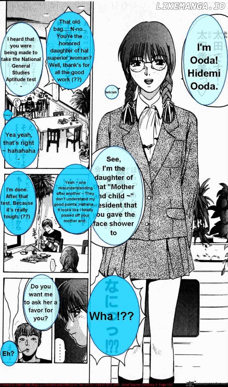 Great Teacher Onizuka chapter 47 - page 3