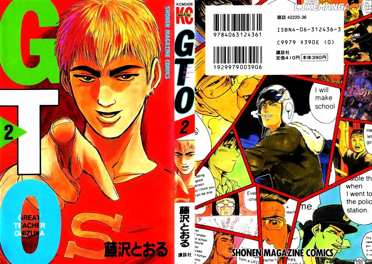 Great Teacher Onizuka chapter 6 - page 1