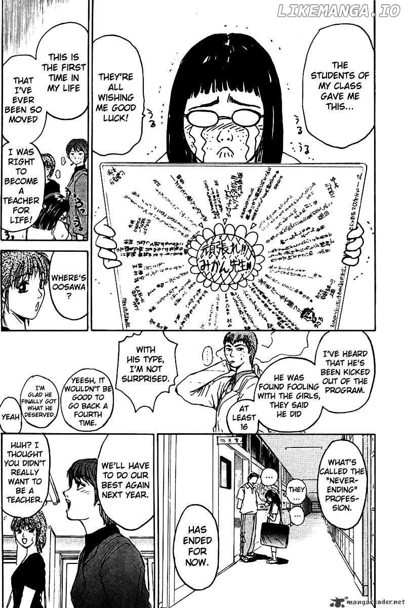 Great Teacher Onizuka chapter 6 - page 15