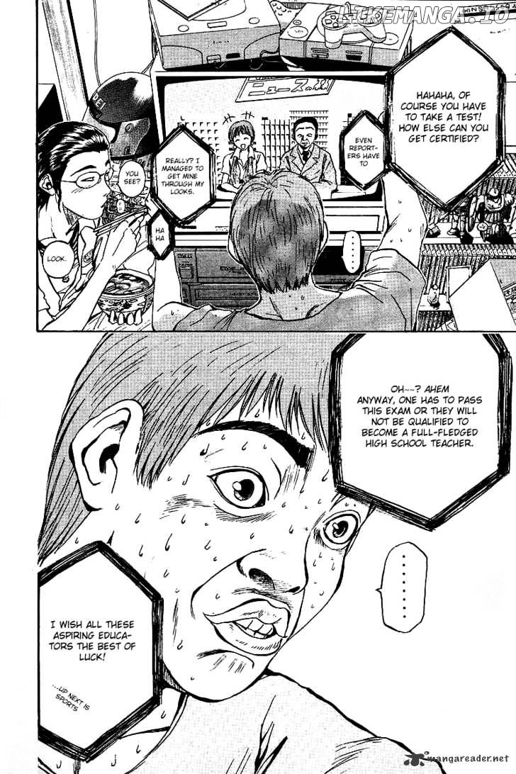 Great Teacher Onizuka chapter 7 - page 7