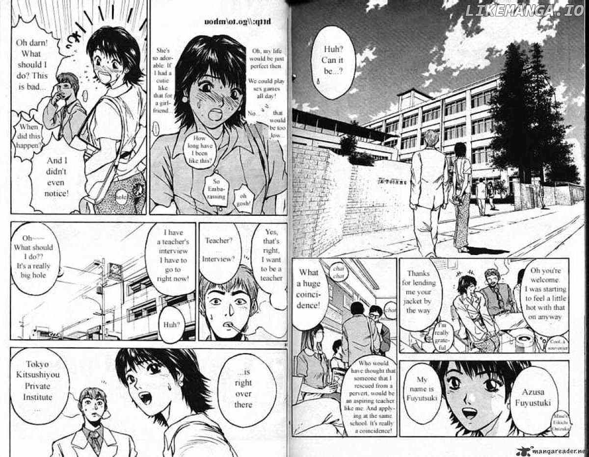 Great Teacher Onizuka chapter 8 - page 8