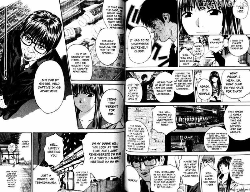 Great Teacher Onizuka chapter 149 - page 5