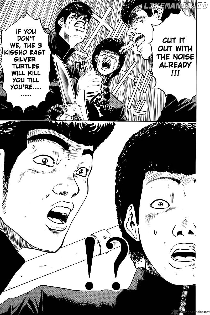 Great Teacher Onizuka chapter 2 - page 12