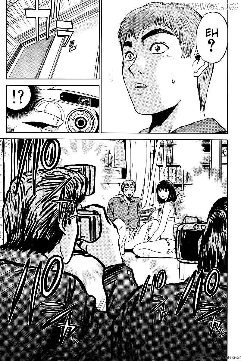 Great Teacher Onizuka chapter 2 - page 7