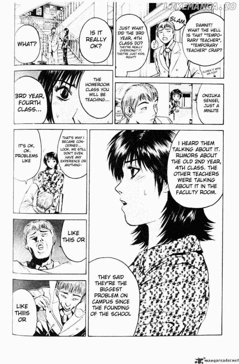 Great Teacher Onizuka chapter 15 - page 11