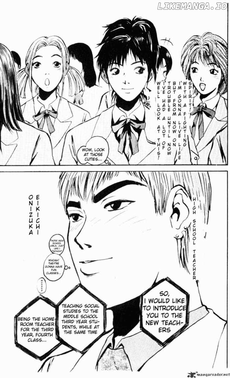 Great Teacher Onizuka chapter 15 - page 5