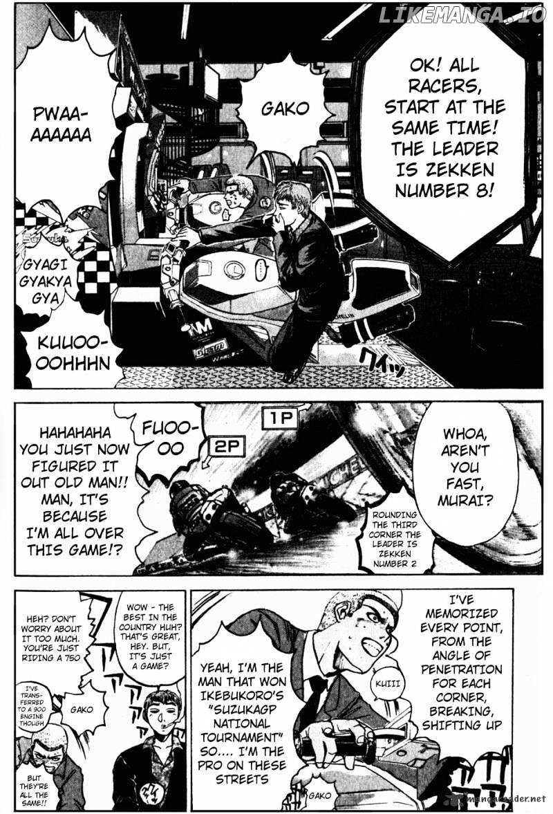 Great Teacher Onizuka chapter 19 - page 3