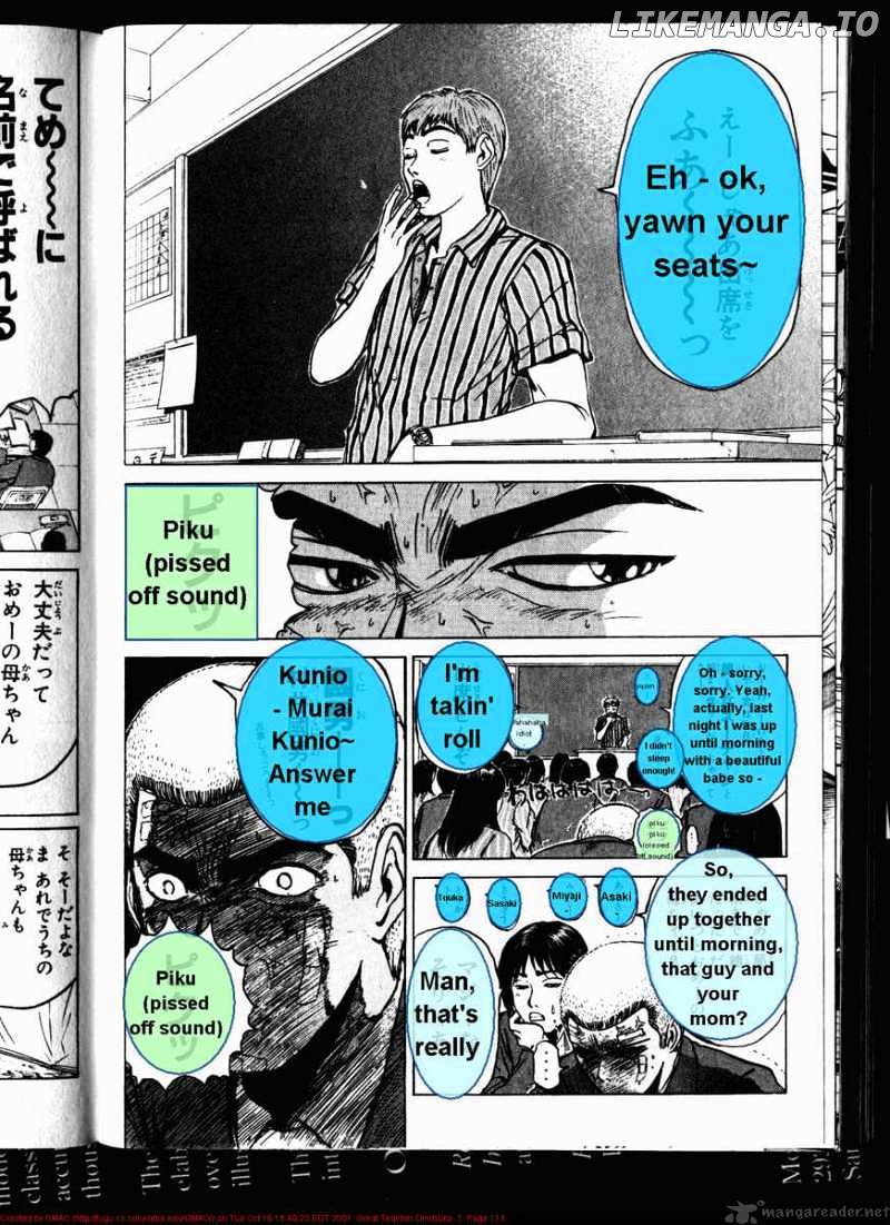 Great Teacher Onizuka chapter 20 - page 15
