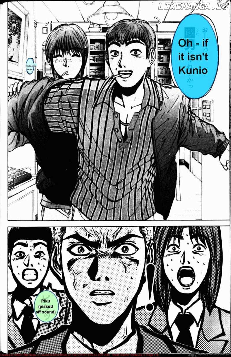 Great Teacher Onizuka chapter 20 - page 17