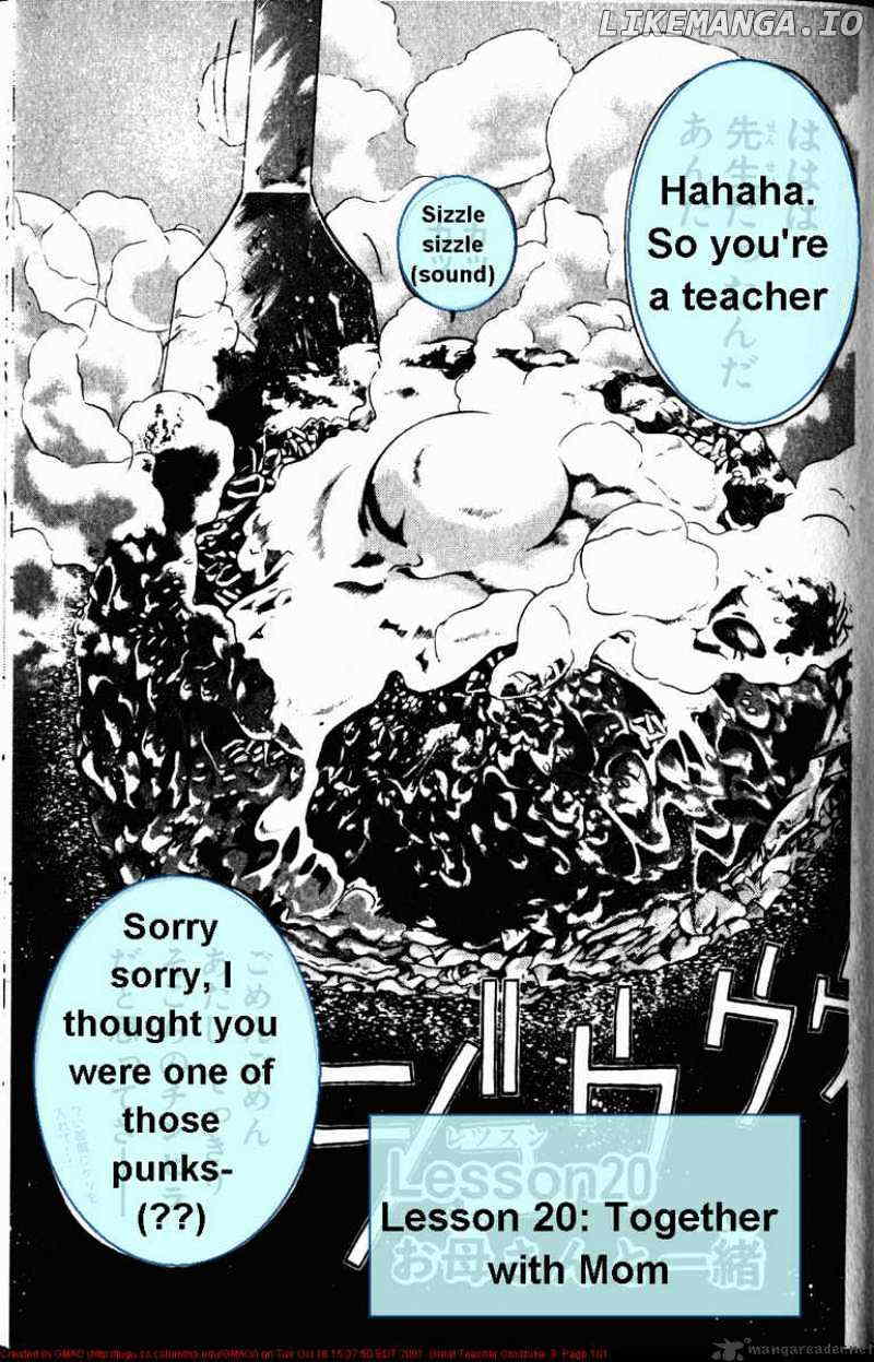 Great Teacher Onizuka chapter 20 - page 2