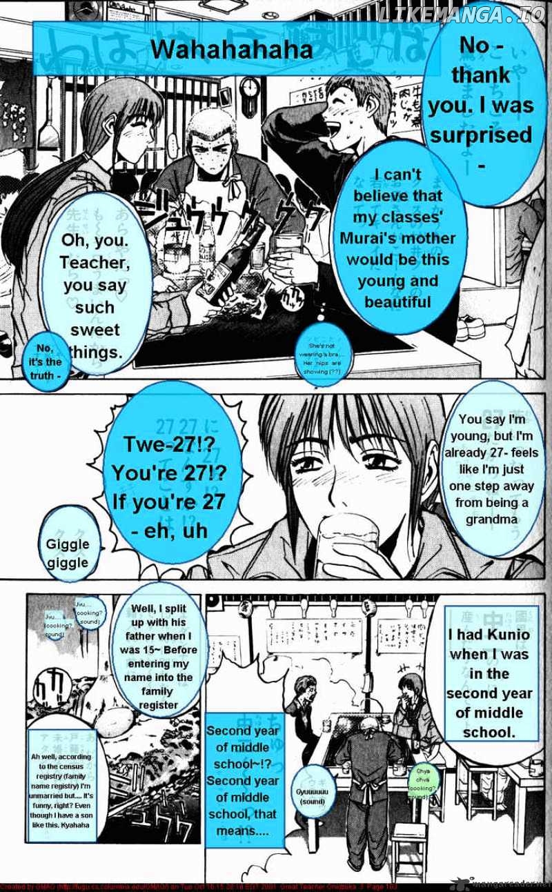 Great Teacher Onizuka chapter 20 - page 4