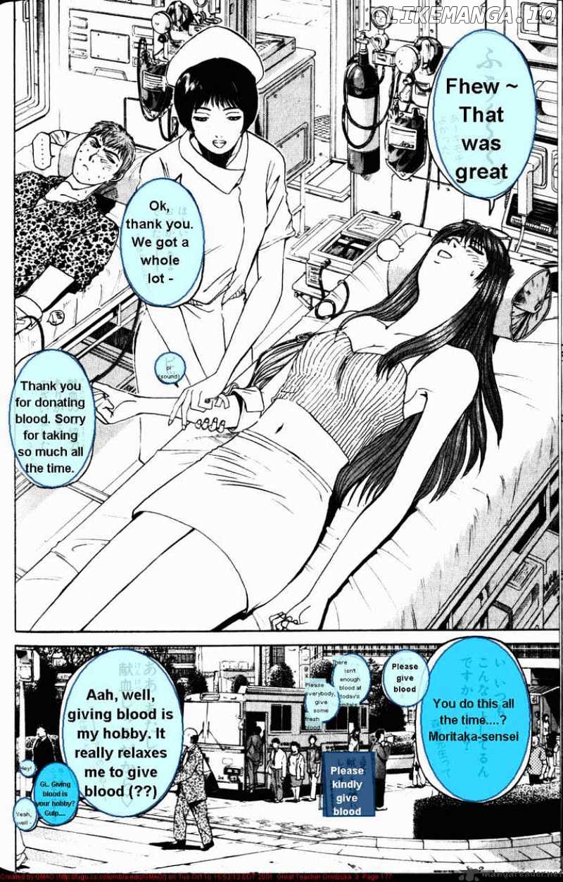 Great Teacher Onizuka chapter 23 - page 12