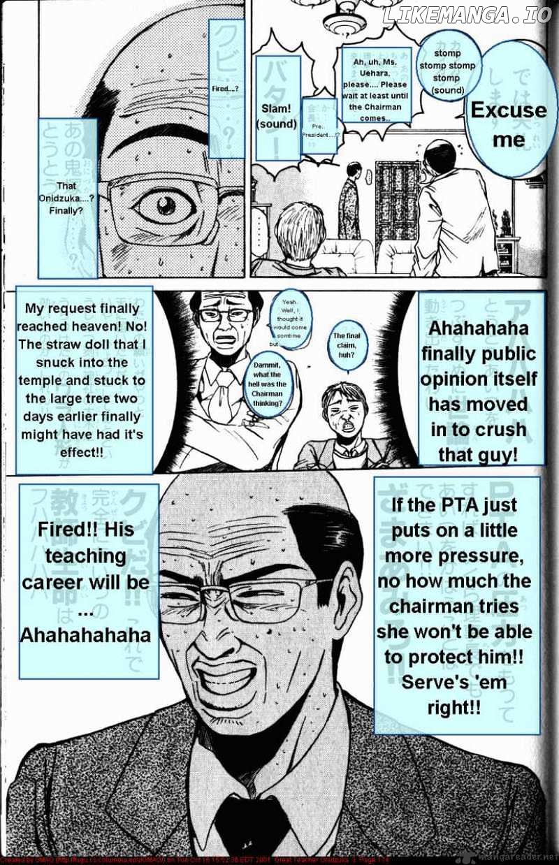 Great Teacher Onizuka chapter 23 - page 9