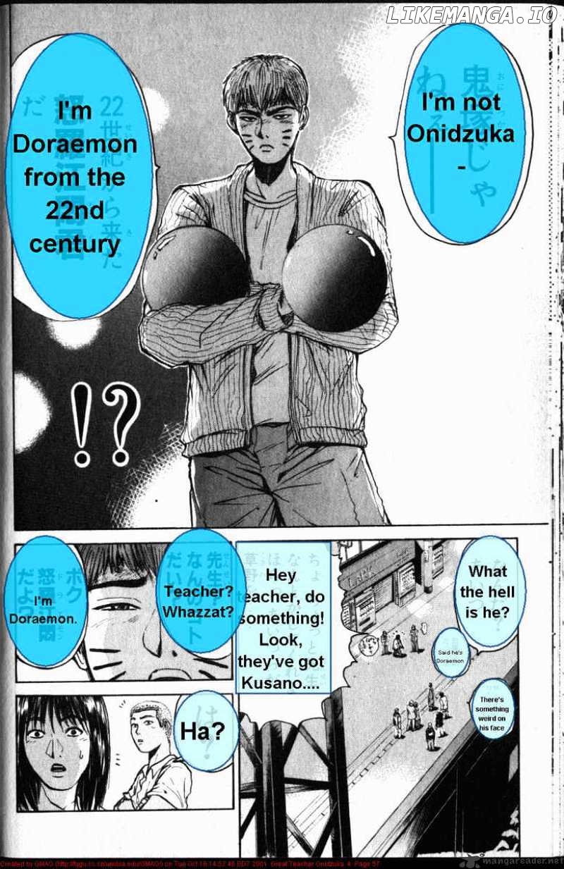 Great Teacher Onizuka chapter 26 - page 17