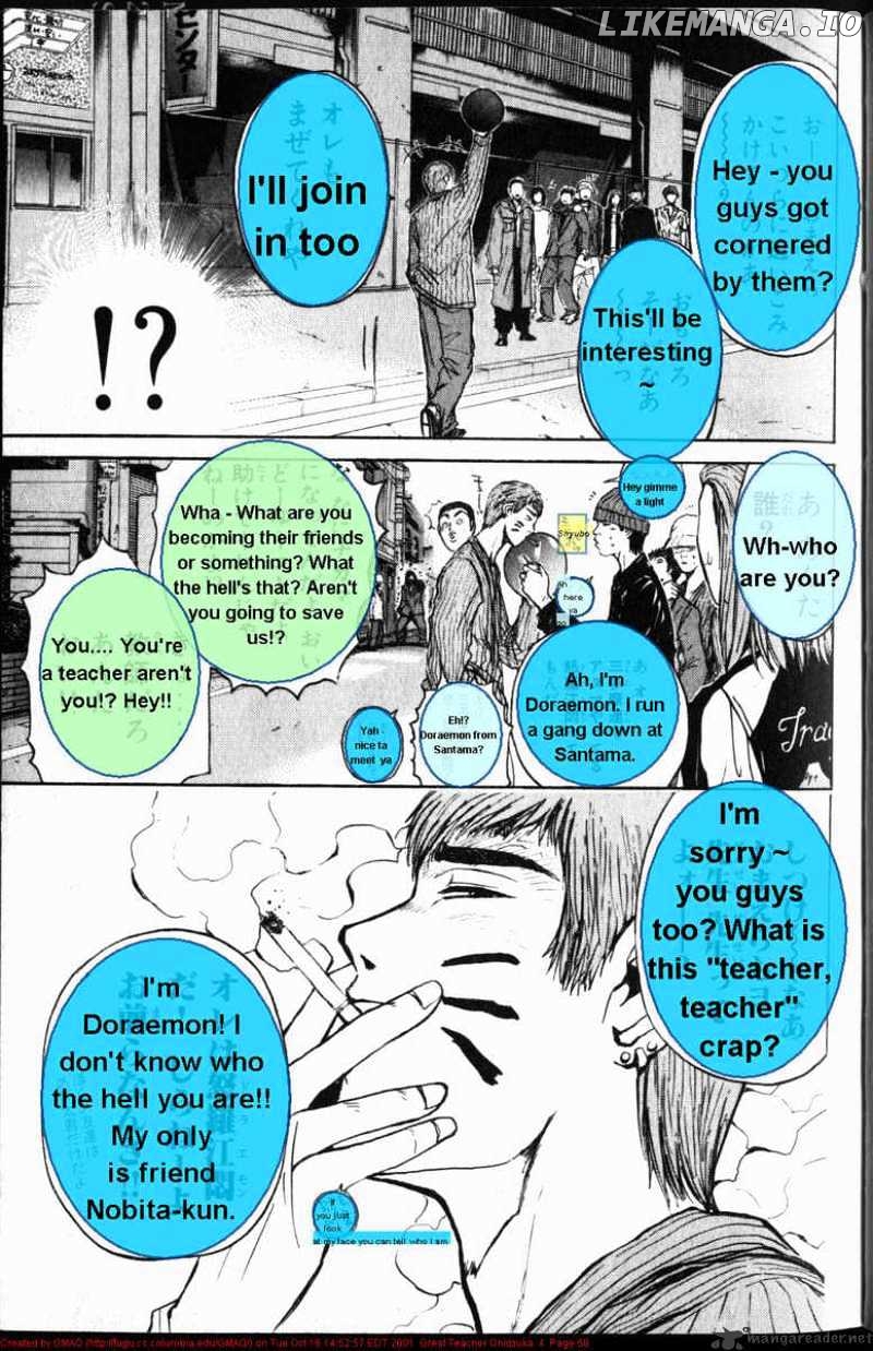 Great Teacher Onizuka chapter 26 - page 18