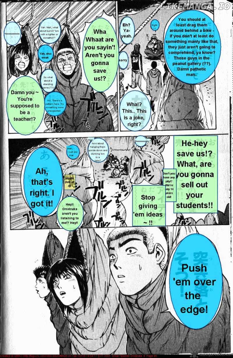 Great Teacher Onizuka chapter 27 - page 6