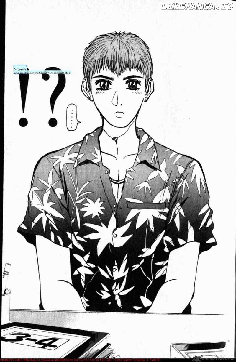 Great Teacher Onizuka chapter 28 - page 14