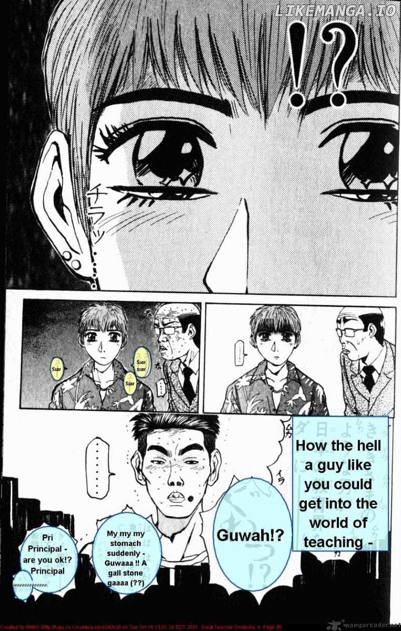 Great Teacher Onizuka chapter 28 - page 16