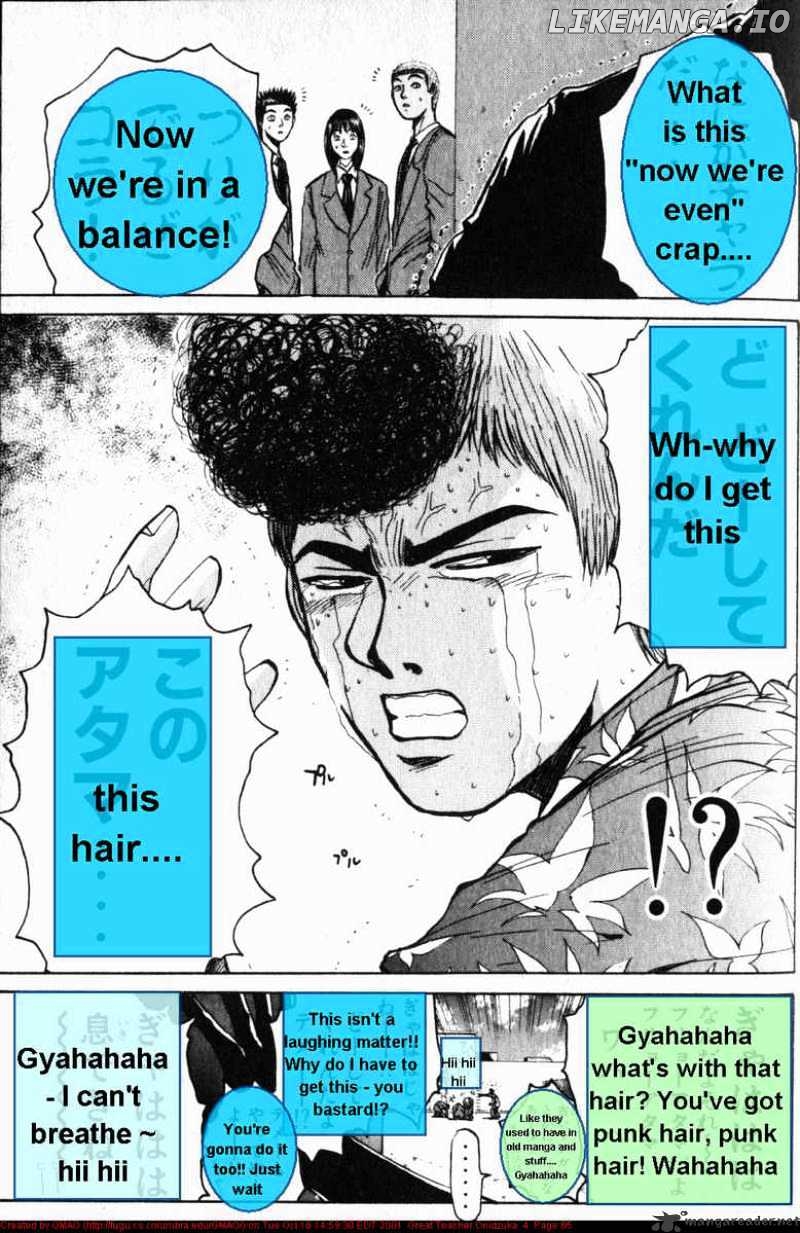 Great Teacher Onizuka chapter 28 - page 6