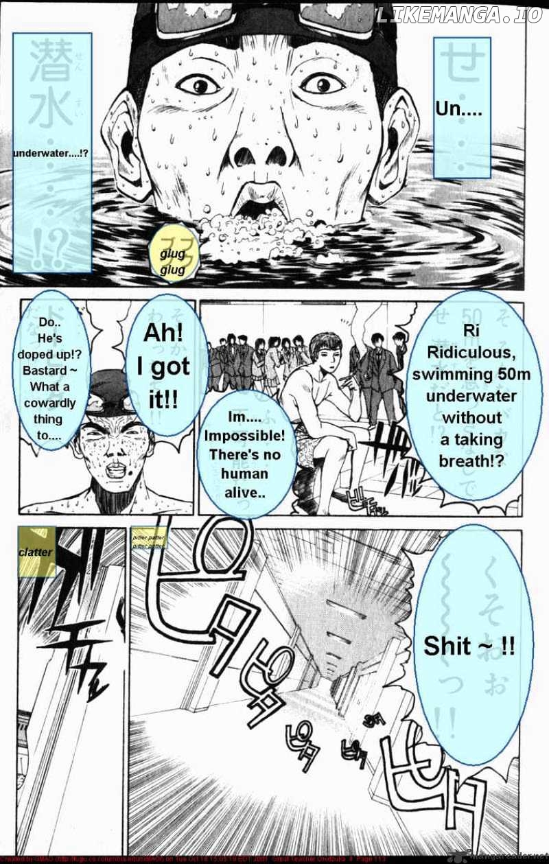 Great Teacher Onizuka chapter 29 - page 17