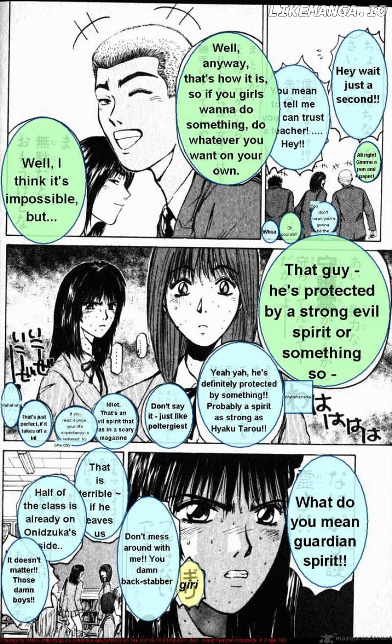 Great Teacher Onizuka chapter 29 - page 6