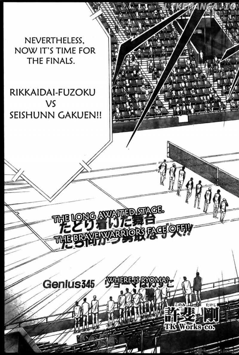 Prince of Tennis chapter 345 - page 7