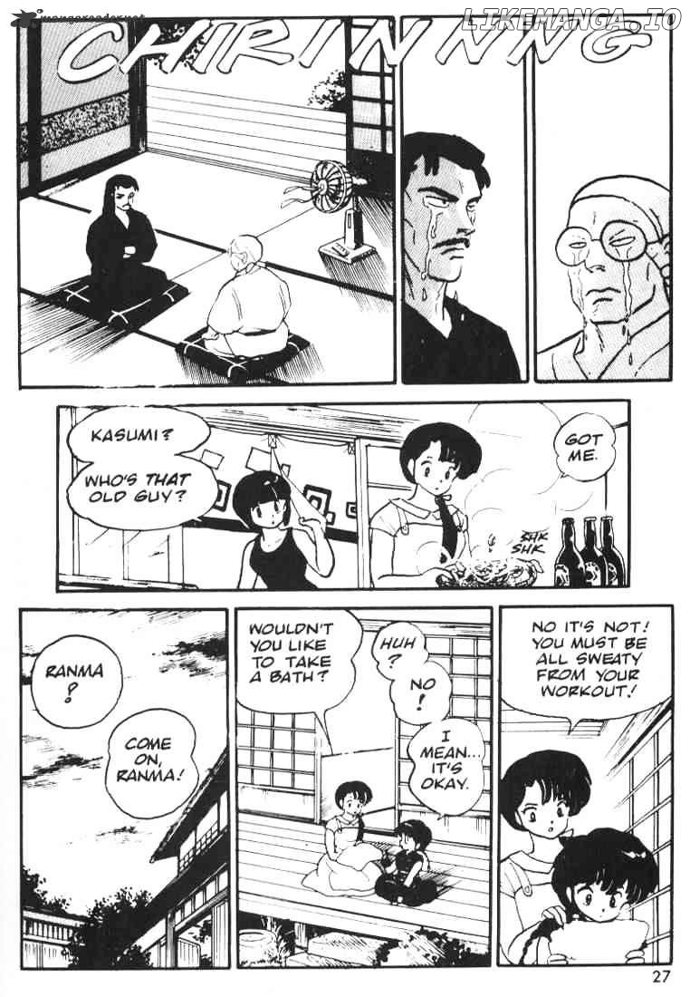 Ranma 1/2 chapter 1 - page 25