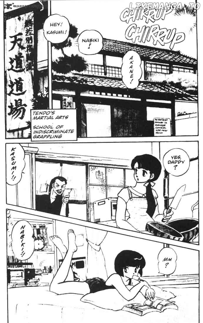 Ranma 1/2 chapter 1 - page 6